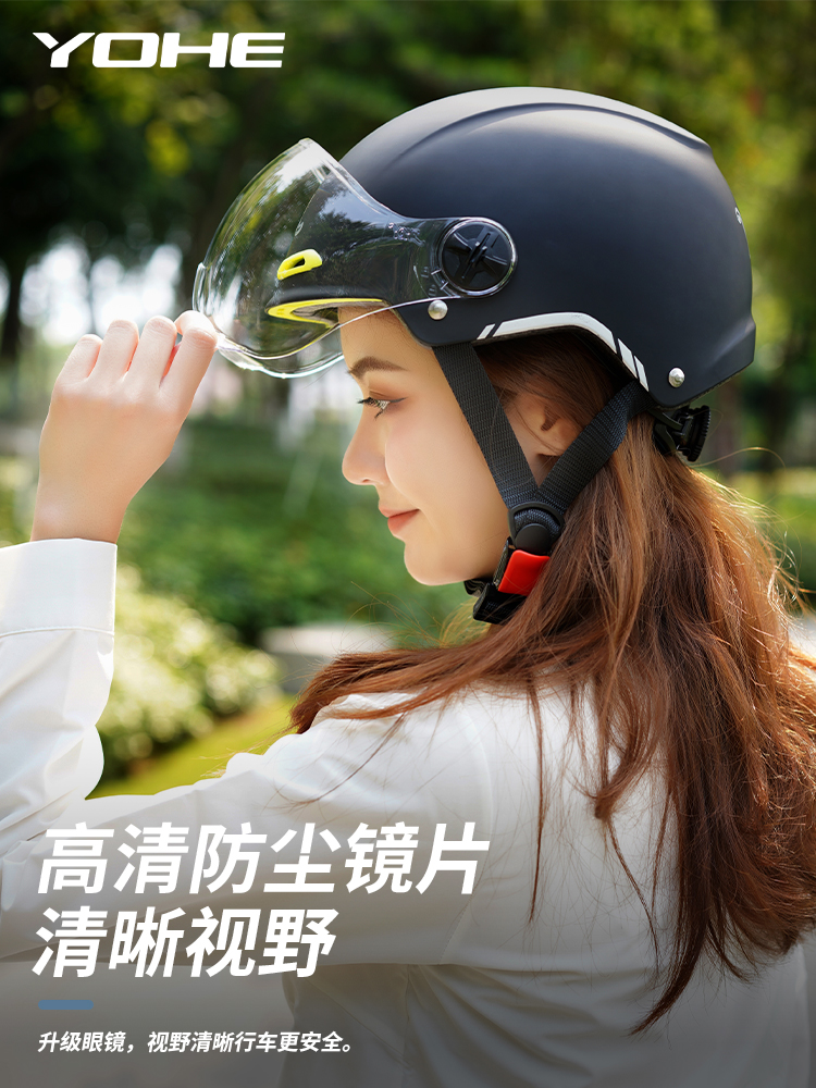YOHE永恒头盔3C认证电动电瓶摩托车男女夏四季哈雷半盔安全帽DK1-图2