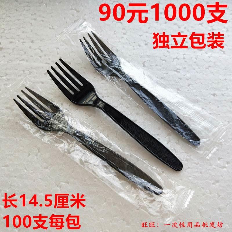 一次性独立包装黑色叉子西餐15CM蛋糕叉水果塑料叉1000只 6寸叉-图1