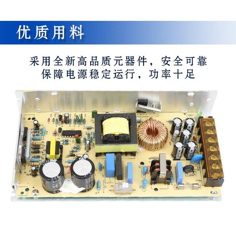 24v开关电源 工控PLC变压器道闸电源W 1a2a4a10a15a110v220v转24v - 图2