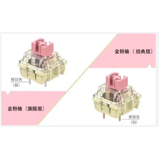 TTC新款金粉轴V2镀银机械键盘轴体客制化热拔插开关 旗舰版金触点 - 图0