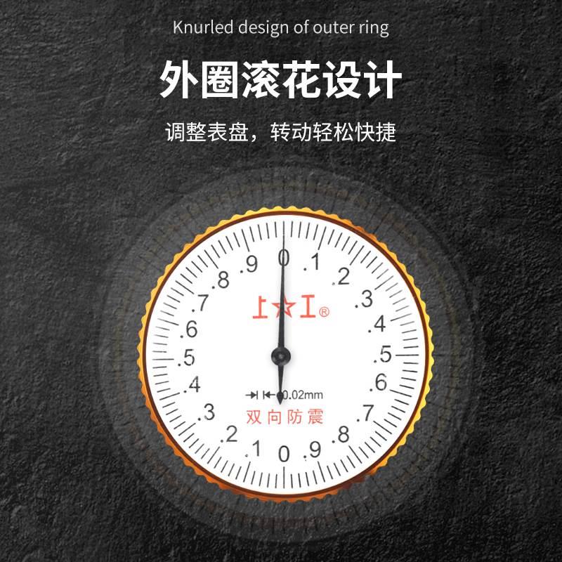 上工游标卡尺带表内径高精度激光刻度线不锈钢工业级卡尺0-150mm