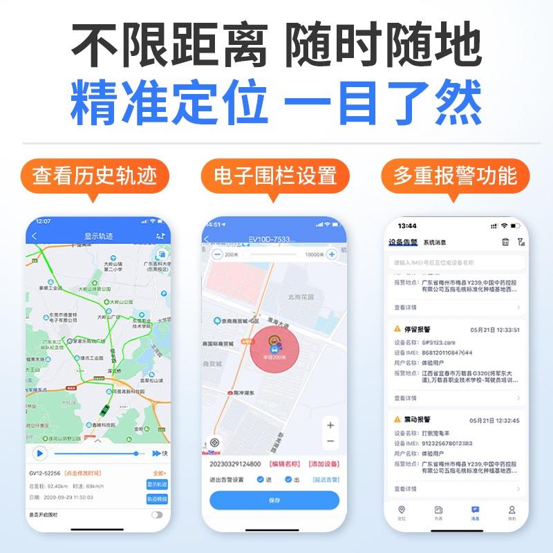 途强在线obd定位器4g北斗gps车载汽车货车追踪跟踪定位仪防盗定位-图2