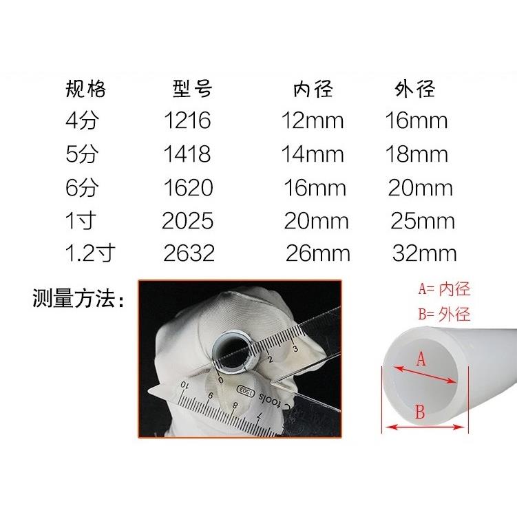 1014铝塑管接头配件内外丝牙三通弯头直通直接煤气燃气管太阳能