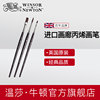 Winsor & Newton imported professional diy single paintbrush