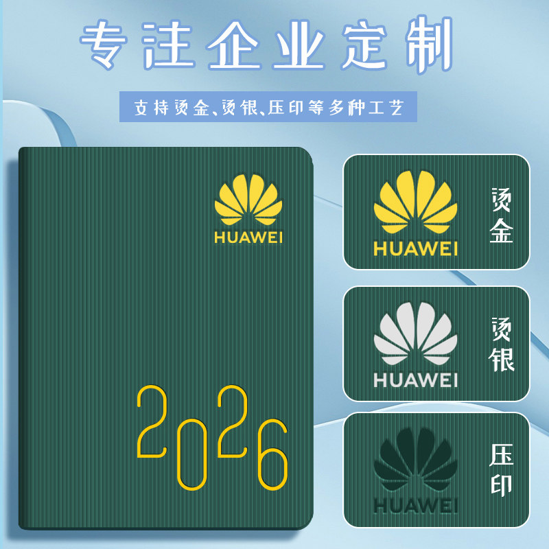 2026年效率日程本简约便携记事本365天每日一页计划本效率手册计划表时间管理自律打卡考研自填b6日程本定制,淘宝优惠券,粉丝福利购,淘宝优惠卷