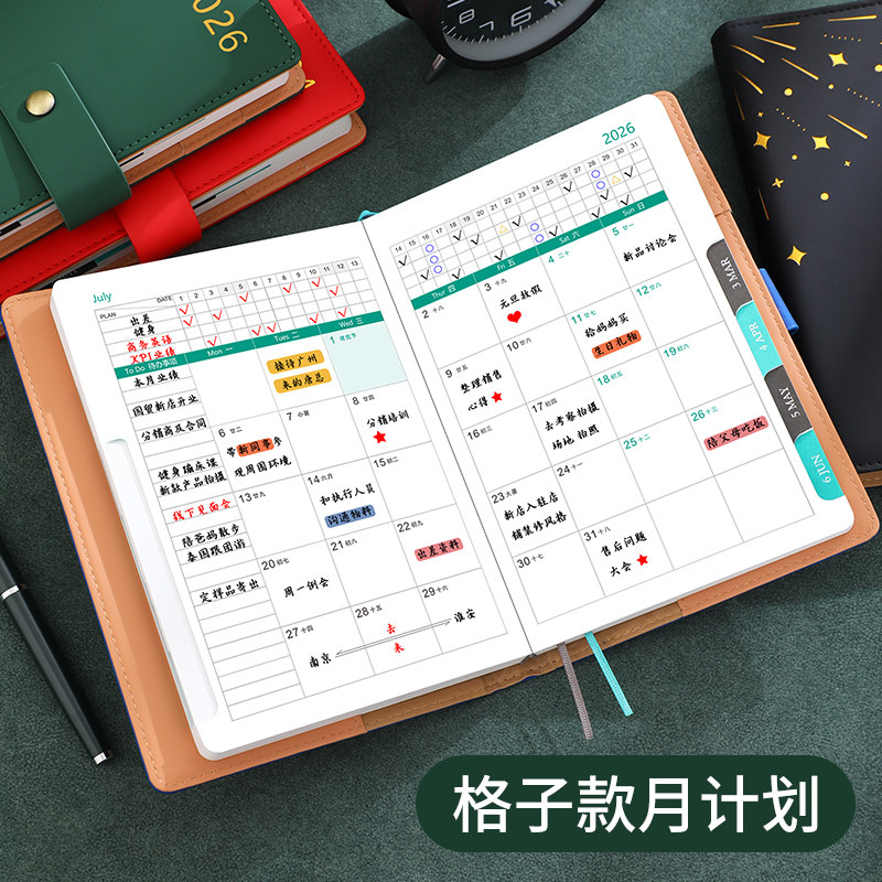 2026年日程本每日计划本大学生时间管理工作效率手册日程本周计划本日历记事本手账本子考研文具笔记本可定制 - 图0