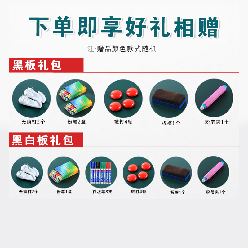 小黑板白板写字板双面磁性教学办公挂式墙贴家用儿童商用留言师范生练粉笔字带田字格涂鸦大绿板画板商用