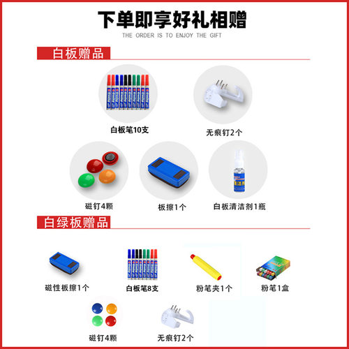 白板写字板挂式小黑板家用儿童教学培训办公室涂鸦儿童画板教室学校教书用支架式商用磁性双面小学生黑板墙贴 - 图0