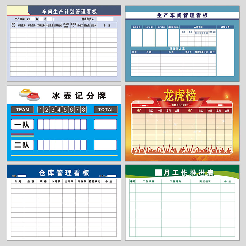 公示栏 软磁白板写字板定制内容可移除不伤墙定制小黑板可擦吸磁性墙贴车间工厂办公室大看板UV印刷当天发,淘宝优惠券,粉丝福利购,淘宝优惠卷