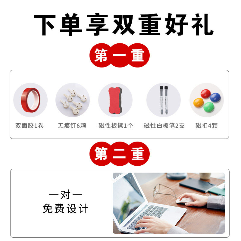 公示栏 软磁白板写字板定制内容可移除不伤墙定制小黑板可擦吸磁性墙贴车间工厂办公室大看板UV印刷当天发,淘宝优惠券,粉丝福利购,淘宝优惠卷