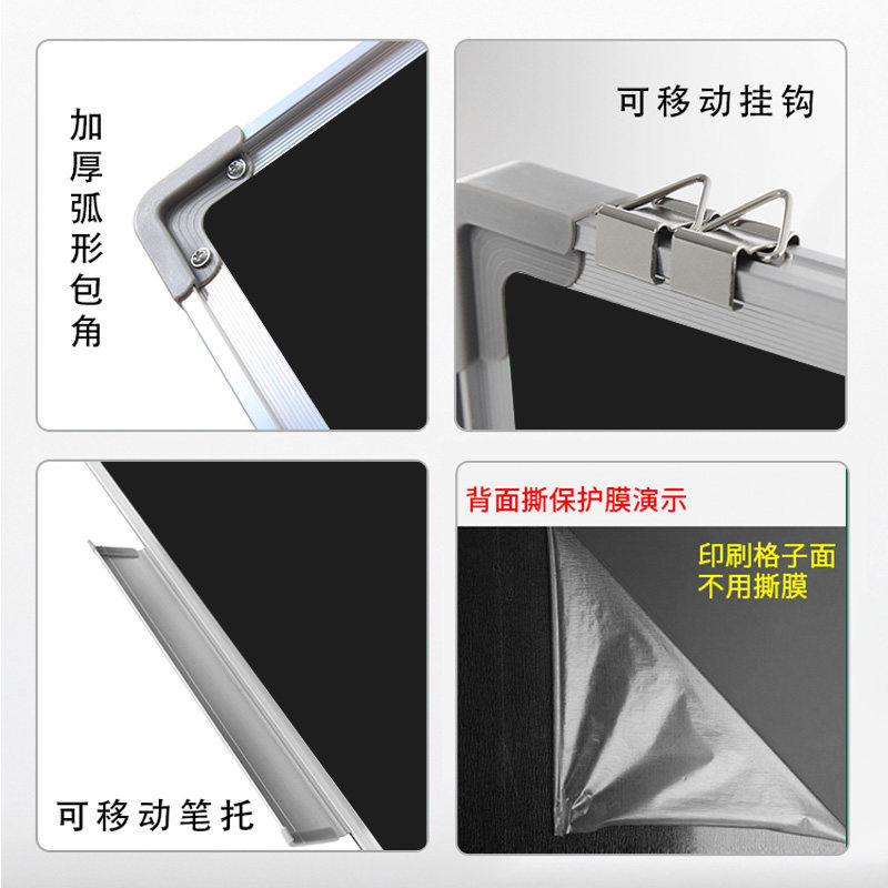 小黑板白板写字板双面磁性教学办公挂式墙贴家用儿童商用留言师范生练粉笔字带田字格涂鸦大绿板画板商用