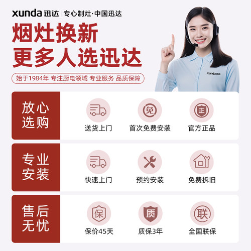 迅达燃气灶家用天然气液化气双灶猛火煤气炉灶具官方旗舰店Q1 - 图3