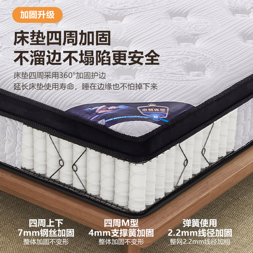 席梦思床垫20cm厚1.5米1.8m家用乳胶独立弹簧椰棕垫软硬两用软垫 - 图0