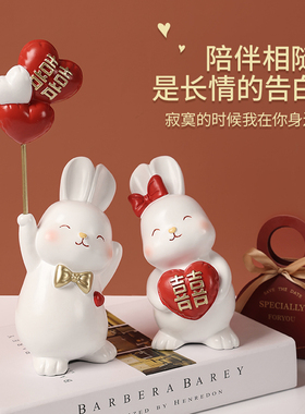 结婚礼物送新人情侣兔子灯喜庆礼盒款新娘闺蜜家居婚房装饰品摆件