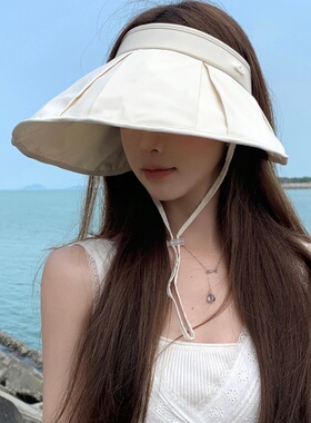 夏季女空顶防晒大檐可折叠贝壳帽