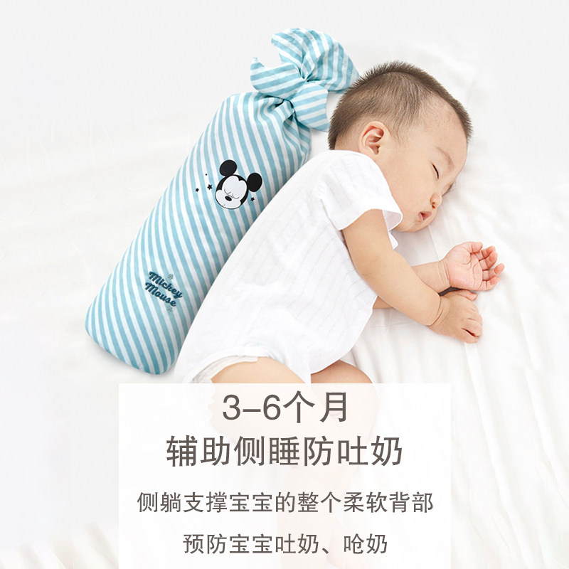 迪士尼婴儿安抚躺挡新生儿睡觉抱枕 贝比母婴婴童枕头/枕芯