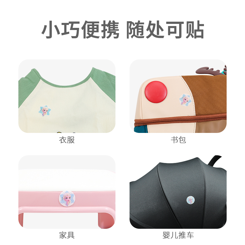 迪士尼精油貼防蚊驅蚊液兒童專用寶寶嬰兒愛莎艾莎去蚊子蚊蟲神器_貝比母嬰專營店_嬰童用品