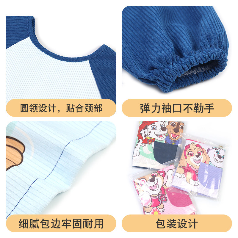 汪汪队儿童罩衣灯芯绒防水围兜吃饭围裙幼儿园反穿衣秋冬季防脏衣,淘宝优惠券,粉丝福利购,淘宝优惠卷