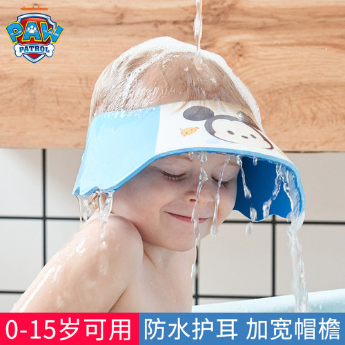 汪汪队宝宝洗头神器儿童洗头挡水帽婴儿防水浴帽小孩洗发洗澡帽子 - 图1
