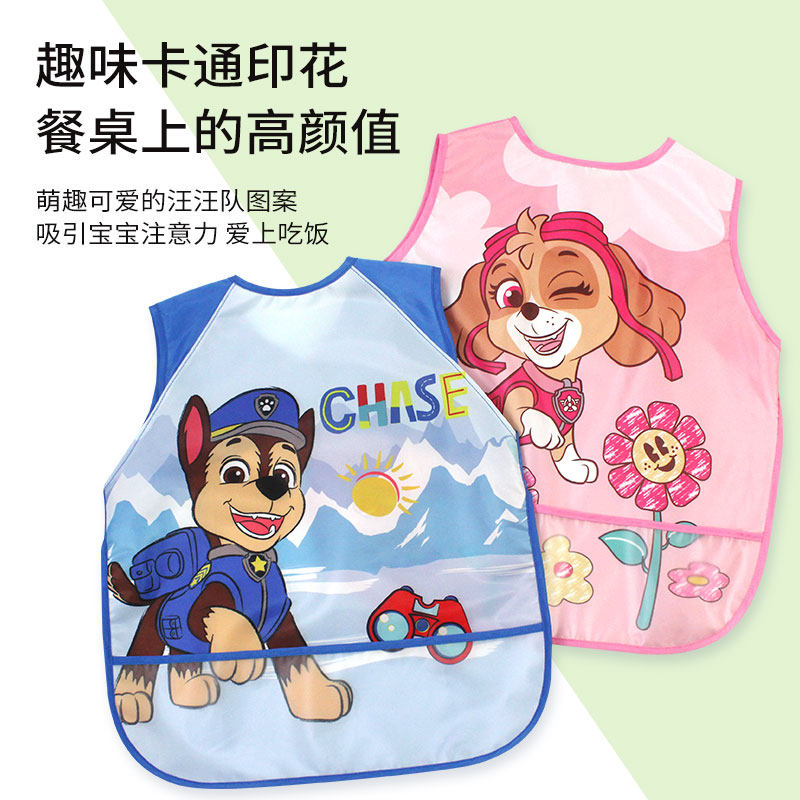 汪汪队儿童罩衣防水防脏幼儿园画画衣反穿衣男童吃饭围兜围裙宝宝,淘宝优惠券,粉丝福利购,淘宝优惠卷