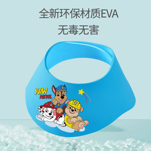 汪汪队宝宝洗头神器儿童洗头挡水帽婴儿防水浴帽小孩洗发洗澡帽子 - 图2
