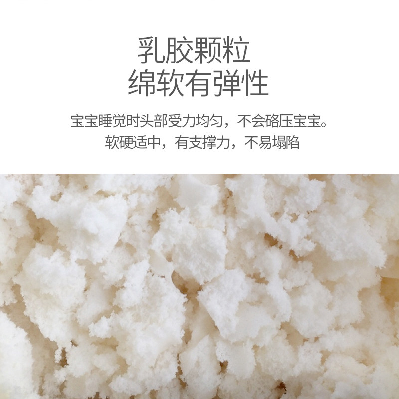  贝比母婴婴童枕头/枕芯