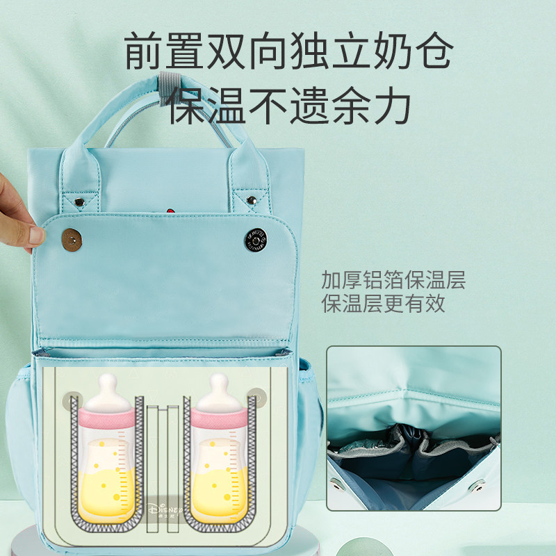 迪士尼妈咪包2021年新款妈妈包包 贝比母婴妈咪包/袋