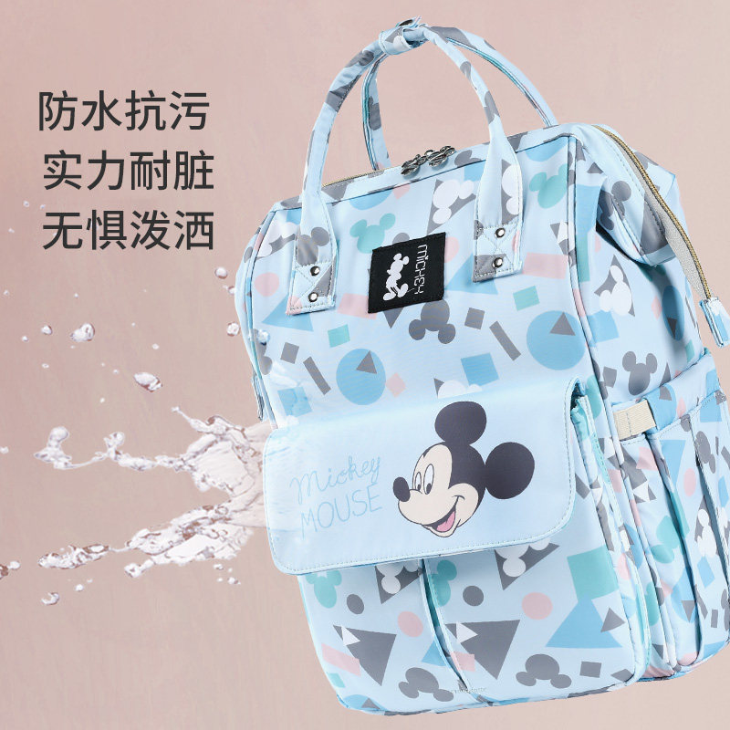 迪士尼妈咪包妈妈母婴外出新款背包 贝比母婴妈咪包/袋