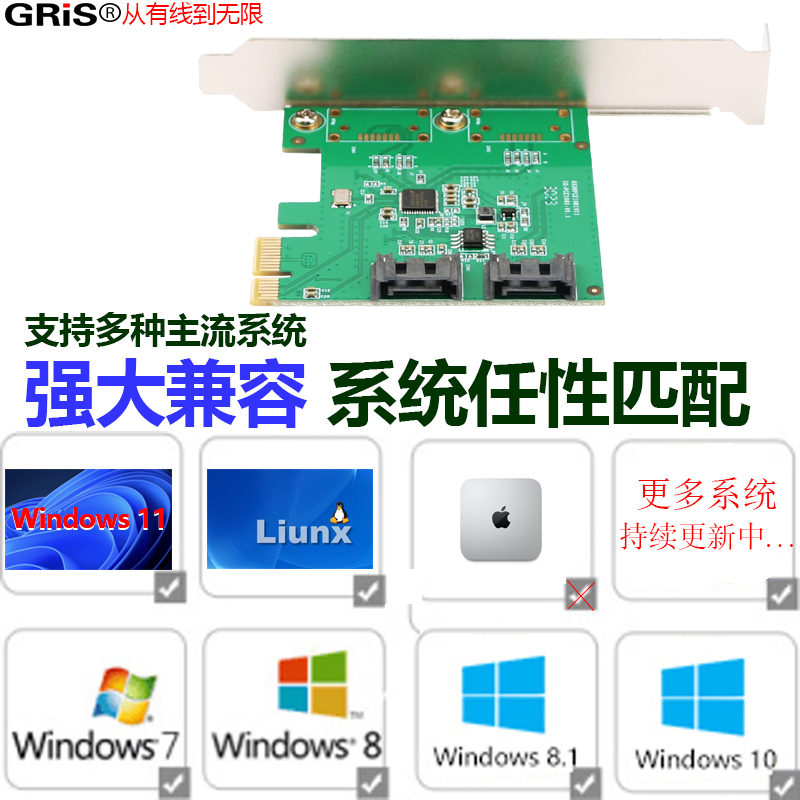 GRIS PCI-E转SATA3.0raid阵列卡2口6G扩展SSD固态硬盘系统启动ASM1061主板2IR电脑台式机服务器支持0 1组合10 - 图0