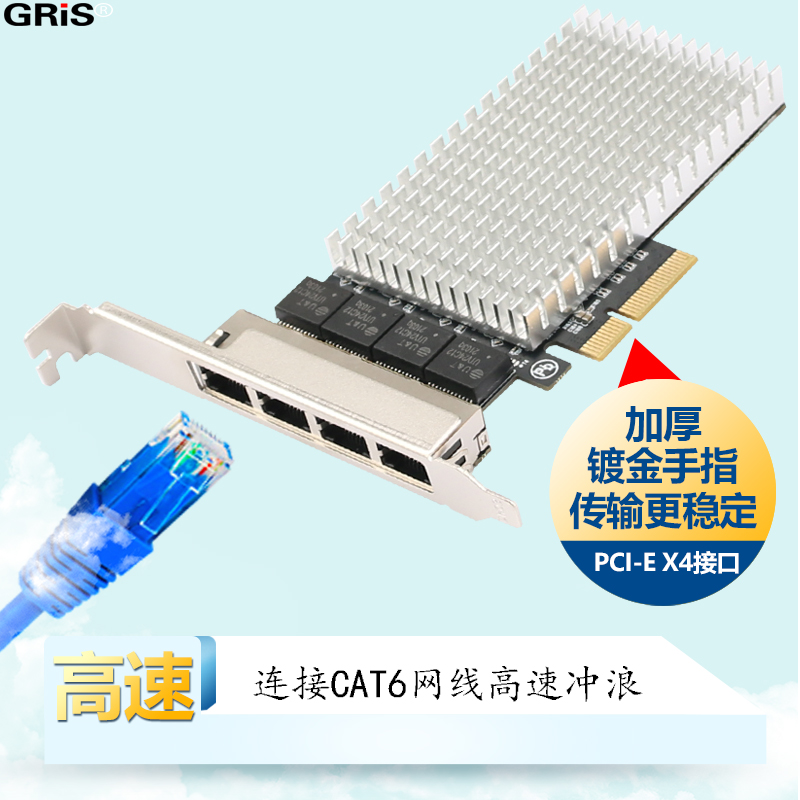 GRIS PCI-E转X4口独立2.5G千兆网卡台式机万兆电脑免驱动RJ45以太网线2500M汇聚esxi群晖软路由无盘RTL8125B - 图2