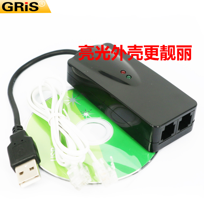 GRIS USB 56K传真猫MODEM支持WIN7 8 10 11调制解调器UM-03单双口 - 图2