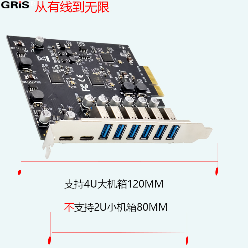 GRIS PCI-E转Type-C3.1扩展卡6A2C免供电NEC台式机3142电脑USB3.0 - 图1