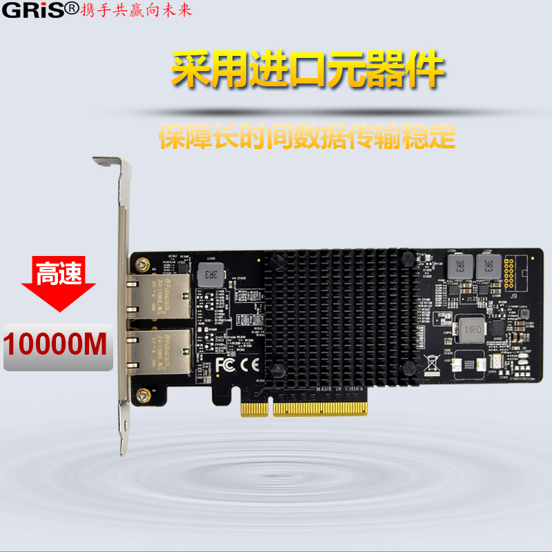 GRIS 服务器PCI-E万兆网卡X550T2台式机X8双口RJ45以太网线10G英特尔电脑INTEL软路由PXE海蜘蛛群晖ESXI汇聚 - 图3