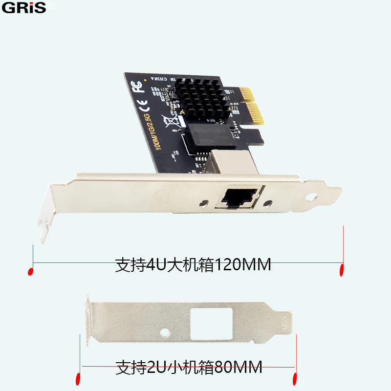 GRIS PCI-E转2.5G千兆网卡2500M服务器台式机网络游戏电脑汇聚软路由2U机箱短挡板RTL8125B网吧无盘启动有线 - 图1