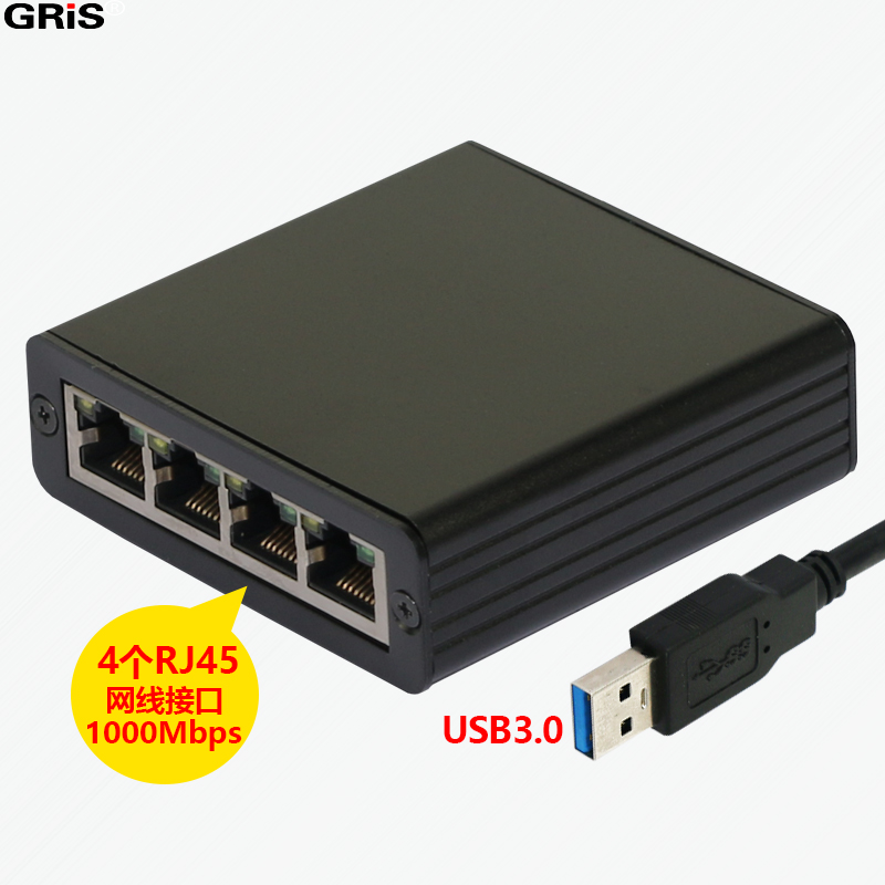 GRIS 4口千兆网卡USB3.0台式机笔记本平板以太网适配器有线光纤RTL8153黑群晖汇聚网络唤醒ESXI软路由免驱动 - 图2