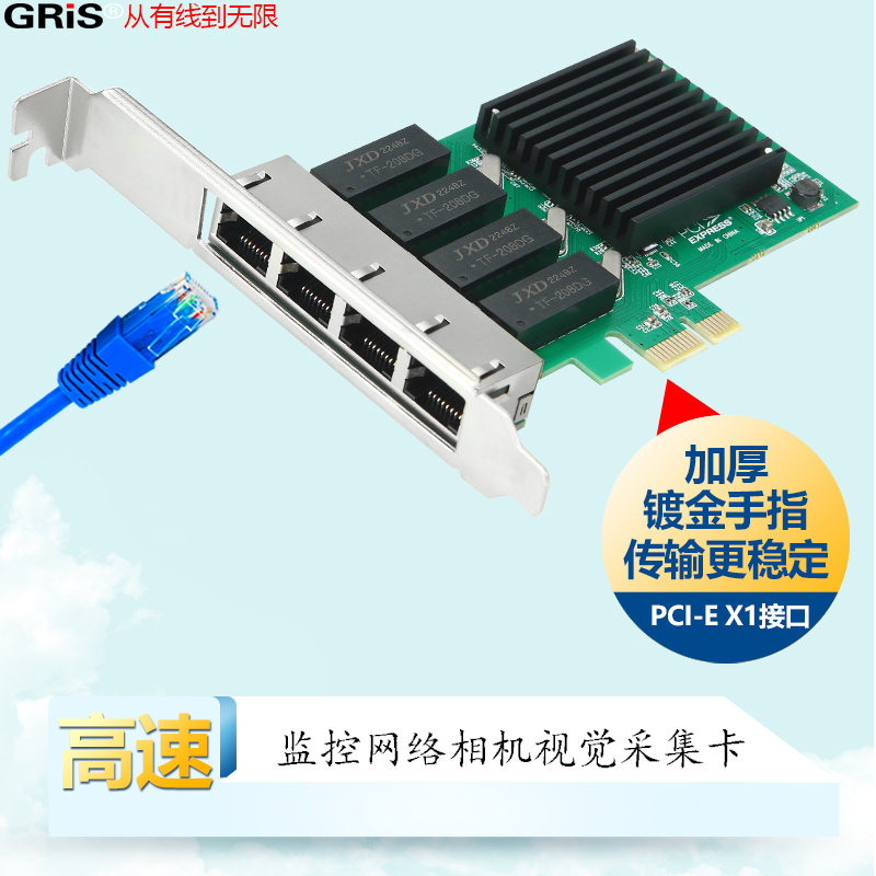 GRIS 千兆网卡PCI-E4口RTL8111H瑞昱Realtek台式机电脑X1服务器2U4U大小机箱RJ45以太网线群晖汇聚ESXI软路由 - 图2