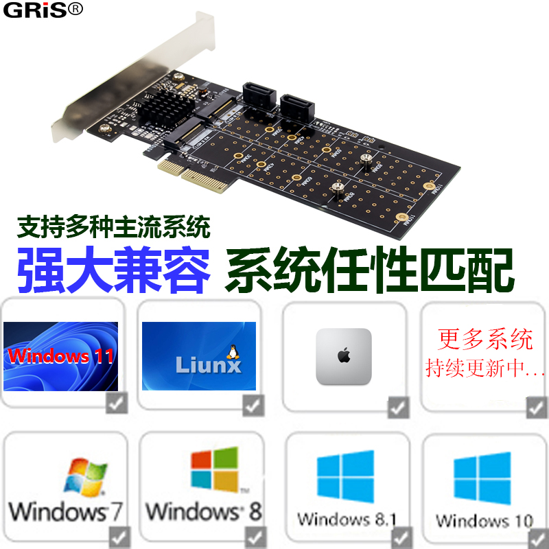 GRIS PCI-E X4转2个NGFF B-Key M.2扩展卡SSD固态硬盘盒台式机服务器电脑marvell 88SE9215不支持RAID和NVME - 图3