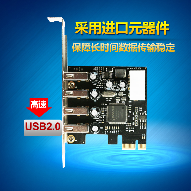 GRIS台式机PCI-E2.0连接器电脑USB扩展卡HUB工业级小机箱2U短挡板