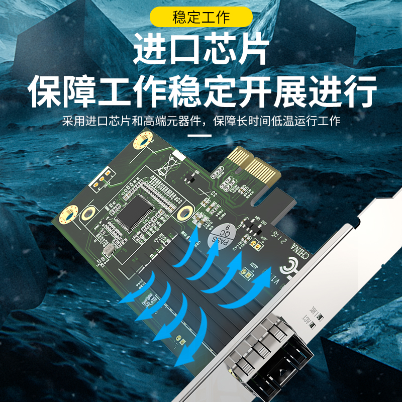 GRIS PCI-E光纤网卡I210AS电脑千兆CS服务器INTEL英特尔ESXI单模SFP多模块国产系统台式机以太网Linux软路由 - 图3