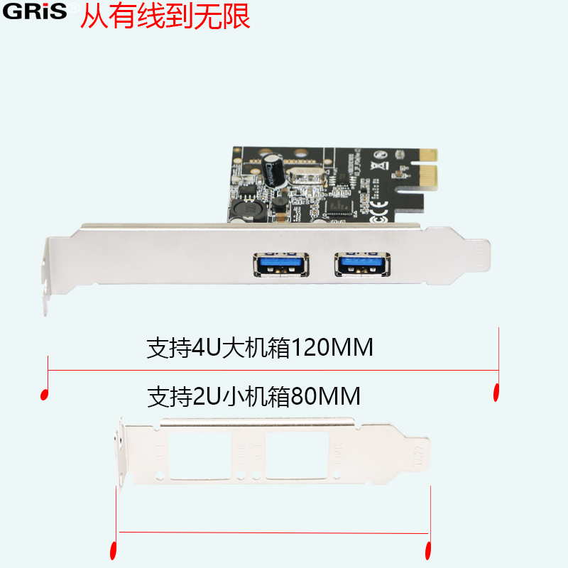 GRIS 免供电PCI-E 转USB 3.0台式机扩展卡NEC电脑HUB集线器高速5G - 图1