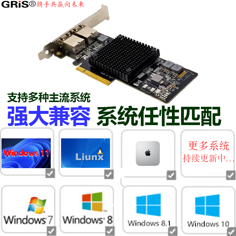 GRIS 服务器PCI-E万兆网卡X550T2台式机X8双口RJ45以太网线10G英特尔电脑INTEL软路由PXE海蜘蛛群晖ESXI汇聚 - 图0