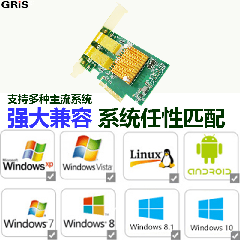 GRIS PCI-E双口SFP万兆网卡X520-DA1-SR INTEL工业级I82599服务器光电英特尔多模单LC台式机软路由黑群晖汇聚 - 图3