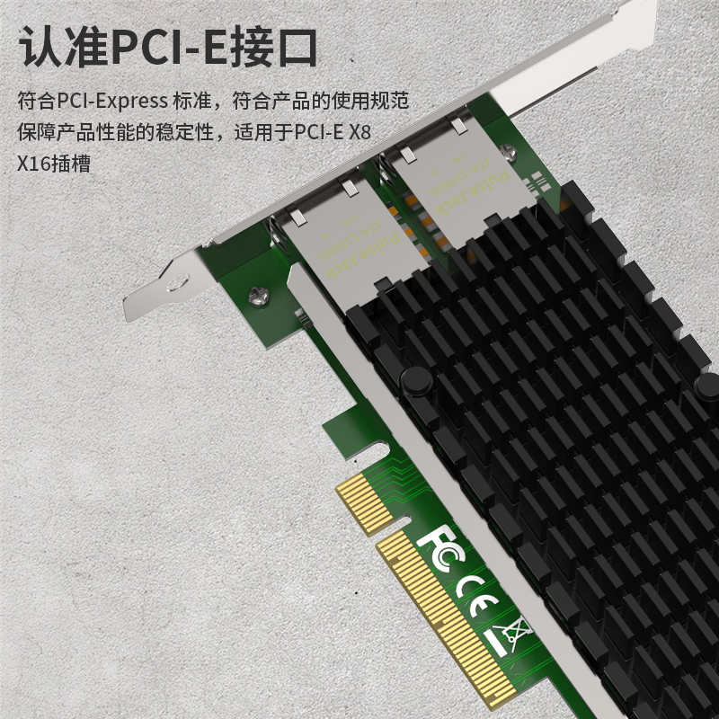 GRIS PCI-E转万兆网卡X540T2服务器台式机INTEL英特尔RJ45有线10G以太网线双2口电脑软路由PXE无盘群晖海蜘蛛 - 图1