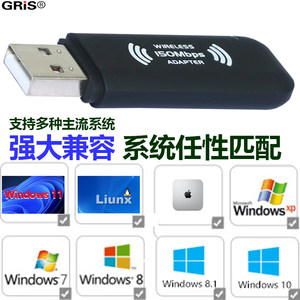 GRIS RT5370免驱动USB无线网卡电脑Win11台式机笔记本wifi接收器150M迷你AP树莓派Kali电视机顶盒LINUX以太网