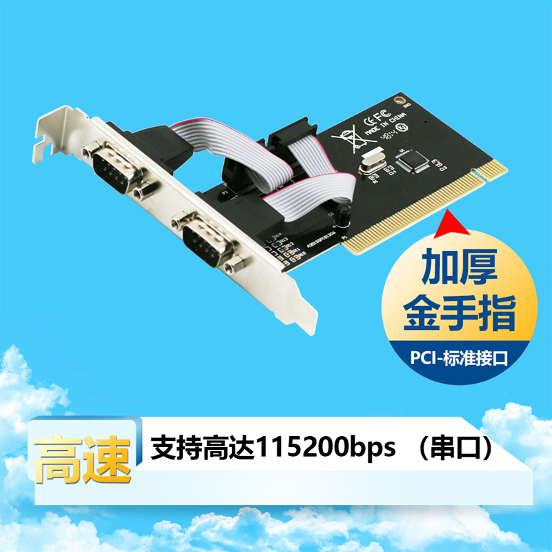 GRIS PCI 转串口卡 2个COM口 台式机RS232电脑DB9卡 工业级连接线 - 图2