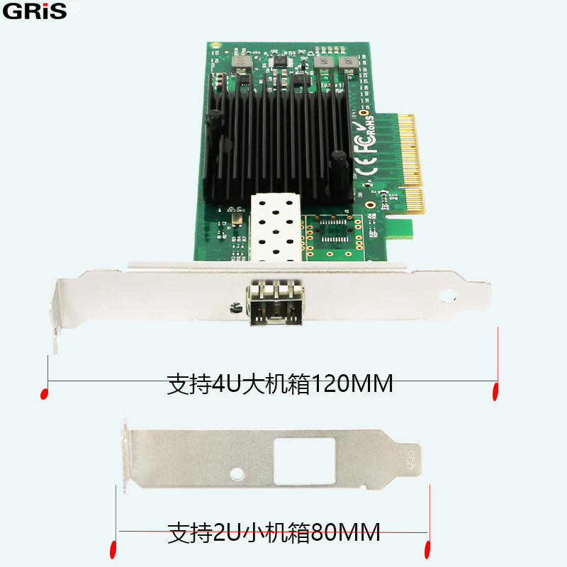 GRIS PCI-E光纤万兆网卡SFP X520-DA1-SR 电脑LC光电工业级服务器台式机英特尔I82599单多模网络线唤醒免驱动 - 图1