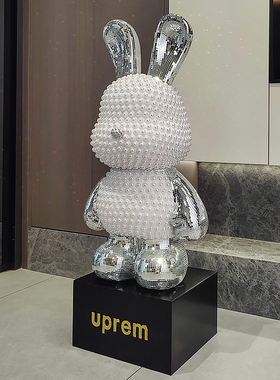 82cm高贴珠玻璃兔子摆件