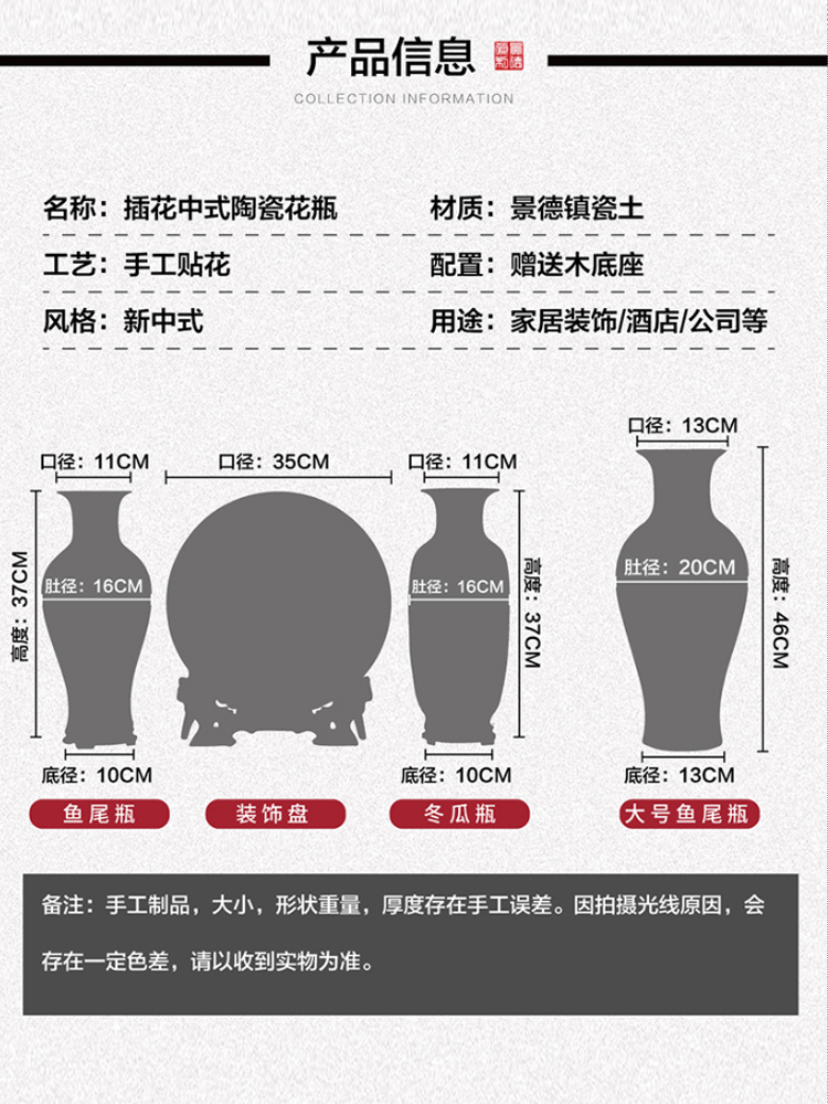 景德镇陶瓷器大花瓶摆件青花瓷新中式客厅富贵竹插干花家居装饰品 - 图0