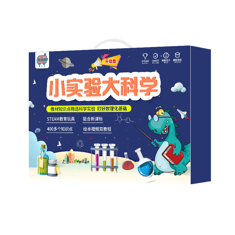 儿童科学实验小套装幼儿园益智玩具小学生科技小制作手工diy材料 - 图3