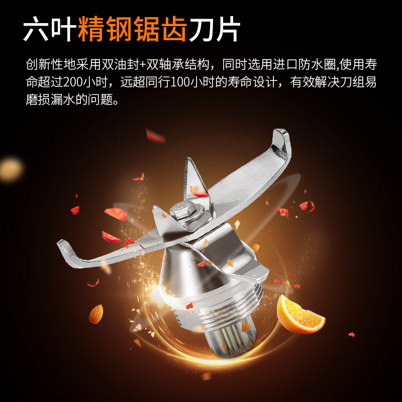  银庞电器刨冰/碎冰/冰沙机